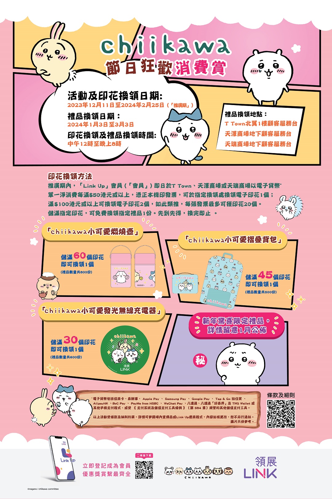 京焼 叶松谷 作 捻祥瑞意間取金欄手徳利 1 捻祥瑞意間取金欄手盃 2